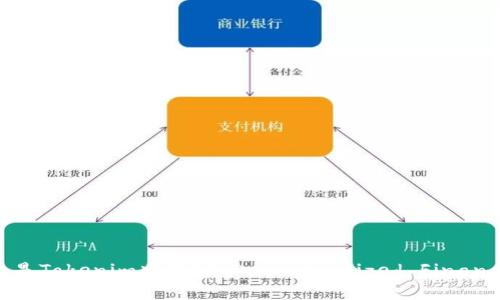 什么是Tokenim中的DF（Decentralized Finance）？