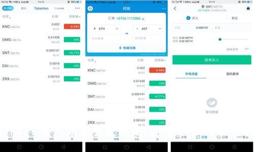 imToken钱包地址变更攻略：安全管理与操作指南