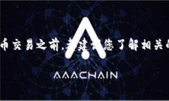 要将Tokenim中的加密货币转