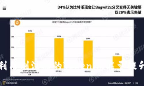 如何有效利用刚注册的Tokenim能量提升投资收益