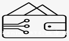 ### 了解Tokenim BTS：数字货