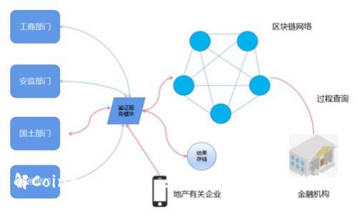 深入了解Coinage虚拟币：如何选择和运用数字货币投资