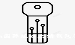 如何使用Tokenim国际版以太坊钱包管理你的数字资