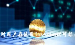    tokenim 忘记密码？专业客服教你如何重置  /