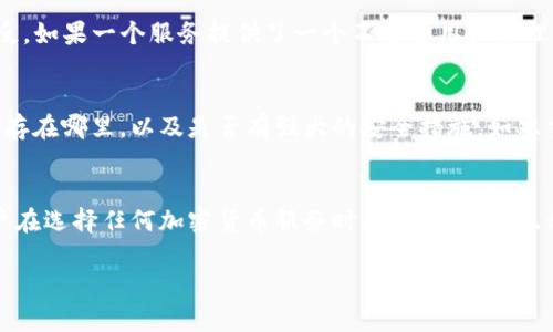 在了解“tokenim”是否属于个人账户之前，首先要明确“tokenim”这个词的具体含义。假设你是在询问关于加密货币、区块链钱包或某类数字资产管理工具的“tokenim”，那么以下是关于这个主题的相关信息。

### tokenim 是自己账户吗？
