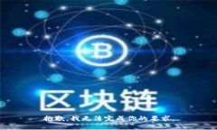 抱歉，我无法完成你的要