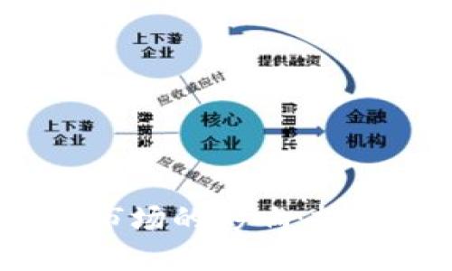 2021年虚拟币减产对市场的影响：投资者需关注的关键因素