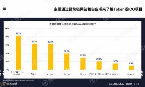 虚拟币崛起的奇迹故事：技术、创新与财富的交织