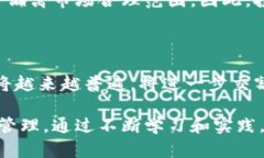 虚拟币期货交割：深入解