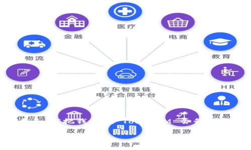 虽然我无法预测未来的市场行为，但我可以帮助你思考关于“把钱放在 TokenIM 会升值吗？”这个话题。以下是根据你的要求提供的结构化内容。

把钱放在 TokenIM 会升值吗？解析投资潜力与风险