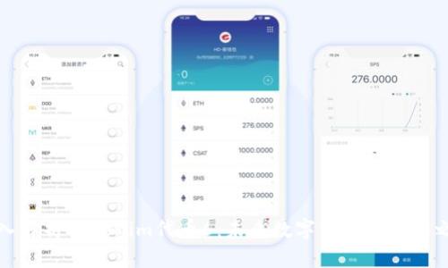 深入解析Tokenim代币6：未来数字资产的创新之路