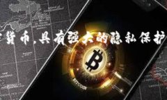 在回答您的问题之前，我