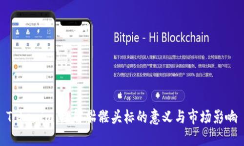 Tokenim：理解骷髅头标的意义与市场影响