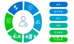 SPGA虚拟币：新兴数字货币