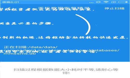   AI虚拟币：未来数字货币的颠覆者 / 

 guanjianci 人工智能, 虚拟币, 加密货币, 数字货币 /guanjianci 

## 内容主体大纲

1. 引言
   - AI与虚拟币的结合背景
   - 本文结构概述

2. AI虚拟币的定义
   - 什么是AI虚拟币？
   - AI虚拟币与传统虚拟币的区别

3. AI虚拟币的技术基础
   - 区块链技术
   - 人工智能算法
   - 数据安全与隐私保护

4. AI虚拟币的应用场景
   - 在线交易平台
   - 数字资产管理
   - 去中心化金融 (DeFi)

5. 当前市场上的主要AI虚拟币
   - 介绍几种知名的AI虚拟币
   - 市场表现分析

6. AI对虚拟币市场的影响
   - 人工智能如何影响虚拟币的价格波动
   - 技术与市场的融合

7. AI虚拟币的优势与挑战
   - 优势分析：高效、安全、创新
   - 挑战分析：监管、市场波动、技术限制

8. 未来的发展趋势与展望
   - 预测AI虚拟币的发展方向
   - 人工智能与金融科技的未来

9. 结论
   - 总结AI虚拟币的前景
   - 对投资者的建议

## 详细内容

### 1. 引言

在数字化时代，人工智能和虚拟货币已经成为社会经济发展的重要组成部分。人工智能技术的迅猛发展，为虚拟币的创新与发展注入了新的活力。本文将深入探讨AI虚拟币的概念、技术基础、应用场景、市场表现，以及它对未来金融科技的潜在影响。

### 2. AI虚拟币的定义

#### 什么是AI虚拟币？

AI虚拟币是结合人工智能技术与区块链技术的一种新兴数字货币形式。它不仅具备传统虚拟币的特性，如去中心化、安全性等，还通过人工智能的算法提升自身的智能化和反应能力。

#### AI虚拟币与传统虚拟币的区别

与传统虚拟币相比，AI虚拟币更强调智能分析与决策能力。传统虚拟币如比特币、以太坊，主要依靠市场供需关系和投机行为，而AI虚拟币则通过智能合约和算法调整自身的市场行为，预测用户需求和市场变化。

### 3. AI虚拟币的技术基础

#### 区块链技术

区块链是AI虚拟币的基础，确保数据的不可篡改性和透明性。每一笔交易都被记录在区块链上，使得所有的交易都是公开且可验证的。这为AI虚拟币提供了安全的环境，使用户能够放心进行交易。

#### 人工智能算法

AI虚拟币利用各种AI算法进行市场预测、风险管理和用户行为分析。通过金融数据的分析，AI能够识别潜在的投资机会并做出及时的决策，这与传统的分析工具形成了鲜明对比。 

#### 数据安全与隐私保护

在AI虚拟币的交易中，数据安全和隐私保护至关重要。通过加密技术和智能合约，用户的交易信息和个人数据能够得到有效保护，降低了信息泄露的风险。

### 4. AI虚拟币的应用场景

#### 在线交易平台

AI虚拟币能够支持更多智慧型在线交易平台，利用AI算法为投资者提供交易建议和市场分析，交易策略，以实现更高的投资回报。

#### 数字资产管理

随着数字资产的多样化，AI虚拟币能帮助用户更好地管理和投资这些资产。通过精准的数据分析，AI系统可以帮助用户识别潜在的风险和收益，提供最佳的资产配置方案。

#### 去中心化金融 (DeFi)

AI虚拟币在DeFi领域中具有巨大的潜力。通过智能合约和自动化交易，AI可以借贷、交易和资产管理，提高了整个系统的效率。

### 5. 当前市场上的主要AI虚拟币

在市场上，有几种知名的AI虚拟币正在受到关注。例如，SingularityNET、Numerai等项目都将人工智能放到了核心位置，并堪称AI虚拟币的代表。

#### 市场表现分析

这些AI虚拟币的市场表现各不相同，但普遍具备较高的增长潜力。相较于传统虚拟币，AI虚拟币的市场波动更多取决于技术进步和应用场景的拓展。

### 6. AI对虚拟币市场的影响

#### 人工智能如何影响虚拟币的价格波动

AI能够通过分析市场趋势、投资者行为及其他多重因素，投资策略，减少市场的无序波动。

#### 技术与市场的融合

随着虚拟币市场的不断成熟，AI也在不断与传统金融市场接轨，形成了技术与市场的良性互动。

### 7. AI虚拟币的优势与挑战

#### 优势分析：高效、安全、创新

AI虚拟币的优势体现在其高效的交易机制、安全的系统架构以及创新的应用场景，使其成为许多投资者的理想选择。

#### 挑战分析：监管、市场波动、技术限制

虽然前景广阔，但AI虚拟币仍面临许多挑战，包括监管政策的变化、市场的剧烈波动以及技术的稳定性等，这是投资者需要关注的问题。

### 8. 未来的发展趋势与展望

#### 预测AI虚拟币的发展方向

未来，AI虚拟币可能会吸引更多的投资，推动金融科技的进一步发展。越来越多的金融机构可能会采用AI技术来提升其数字资产的管理能力。

#### 人工智能与金融科技的未来

随着人工智能技术的不断演进，AI虚拟币将进一步与金融科技深度融合，为用户创造更好的使用体验。

### 9. 结论

在AI与虚拟币的融合趋势下，AI虚拟币展现出强大的生命力与发展潜力。对于希望把握这一新兴市场的投资者而言，了解其最新动态与趋势显得尤为重要。

---

## 七个相关问题

### 问题1：AI虚拟币的市场现状如何？

AI虚拟币作为数字货币的一种新形式，其市场现状随着技术的发展而不断变化。尽管相较于传统虚拟币，AI虚拟币在市值和交易量上仍处于较低的水平，但其增长潜力不容小觑。

### 问题2：AI虚拟币的未来是否光明？

未来，AI虚拟币在数字货币市场中的地位可能会逐步提升。随着更多投资者的涌入，这一领域的创新与技术进步将进一步为AI虚拟币的发展注入动力。

### 问题3：投资AI虚拟币的风险有哪些？

投资AI虚拟币的风险主要包括市场波动风险、技术风险、监管风险与流动性风险。了解这些风险可以帮助投资者做出更为理性的决策。

### 问题4：如何选择合适的AI虚拟币进行投资？

选择合适的AI虚拟币进行投资需要综合考虑项目的技术背景、团队实力、市场前景等因素。进行尽职调查是必要的步骤。

### 问题5：AI虚拟币如何改变传统金融？

AI虚拟币通过提供快速的交易处理、安全的交易环境和智能的资产管理，使传统金融行业面临转型和创新的机遇。这将推动金融科技的快速发展。

### 问题6：AI虚拟币的法律监管现状如何？

目前，AI虚拟币的法律监管仍然处于探索阶段。各国监管政策的不同，给AI虚拟币的合规性和市场发展均带来影响，投资者需保持警惕。

### 问题7：AI虚拟币在不同应用场景中的表现如何？

不同的应用场景会影响AI虚拟币的表现，如金融服务、在线交易和数据分析等。每种应用场景下，AI虚拟币的功能和市场需求也有所不同。

以上是关于“AI虚拟币”的详细内容大纲及相关问题分析，希望对你了解这个新兴领域有所帮助。