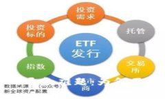 虚拟币交易中的退款难题：为何不退款及如何应