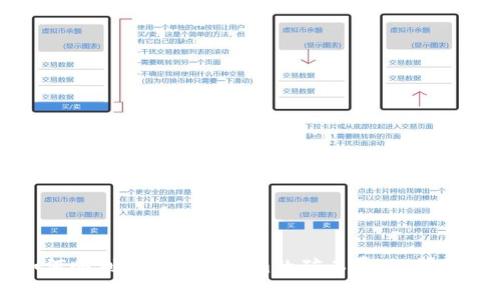 ### 如何顺利转移Tokenim的矿工费用：详细步骤解析