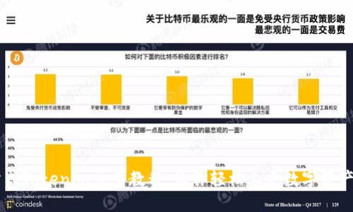 一站式Tokenim交易教程：让你轻松上手数字资产交易