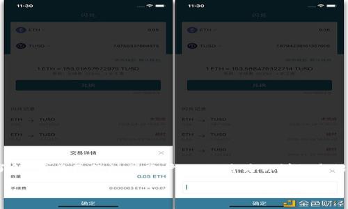 在进行Tokenim的密钥设置时，首先需要确保你对Tokenim平台有所了解，并且已经注册账户。下面将为你详细介绍如何设置Tokenim的密钥，同时提供一份内容大纲和相关问题的解答。

### Tokenim密钥设置全面指南
