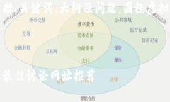以下是您请求的内容结构
