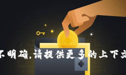 抱歉，您提到的“tokenim gtc”似乎是特定于某种技术或金融工具的术语，关于这个话题的信息可能有限或不明确。请提供更多的上下文或问题，以便我更好地帮助您。您想要关于“tokenim gtc”的具体信息吗？例如，它的功能、用途、市场表现等？