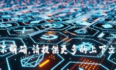 抱歉，您提到的“tokenim