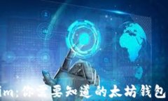 全面解析Tokenim：你需要知