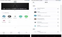 全面解析LOEX虚拟币：投资
