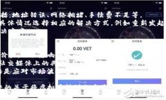    如何将虚拟币安全地转