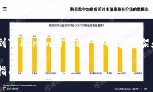 当然可以，下面是关于“SHIB提现到Tokenim的步骤”的内容框架和详细问题分析，希望对您有帮助。

SHIB提现到Tokenim的详细步骤指南