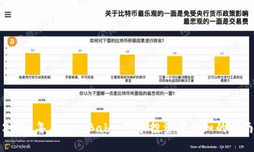 2023年虚拟币Baby：新手投资者必知的指南