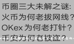 探索虚拟币交易系统源码：创建数字货币交易平
