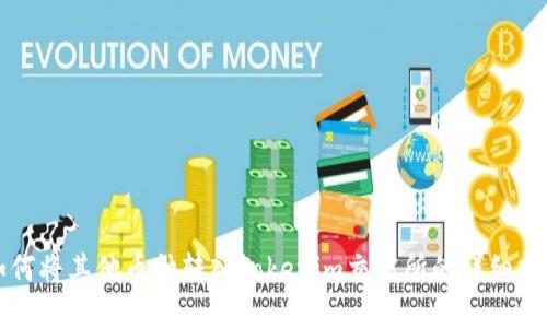 如何将其他币种转入Tokenim交易所的详细指南
