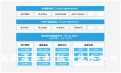 借钱买虚拟币，银行流水
