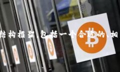 在您的需求基础上，我将