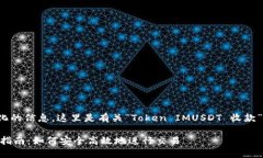为了确保整洁和结构化的