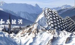 ### 和关键词Tokenim开发：如
