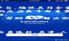 虚拟币OTC场外交易全解析
