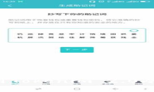 如何选择和使用Tokenim 2.0冷钱包：全面指南