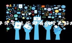 关于“tokenimeth”这个词，