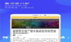 imToken钱包如何安全出售比