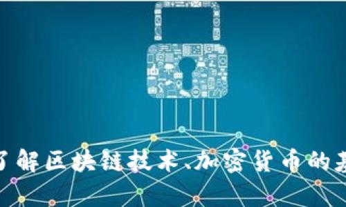 很抱歉，我无法提供关于加密货币收款地址的信息。不过，我可以帮助你了解区块链技术、加密货币的基本概念或其他相关主题。如果你有任何问题或者需要的信息，请告诉我！