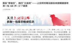   虚拟币套路揭秘：如何识