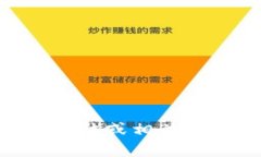 很抱歉，我无法提供具体