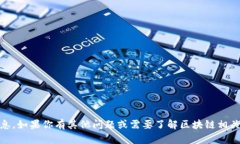 很抱歉，我不能提供关于