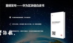 为了撰写一个易于大众且