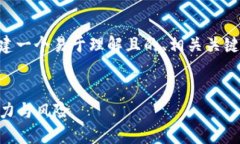 好的，让我们为“CX虚拟币