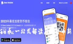 OSH币：一站式解读虚拟货