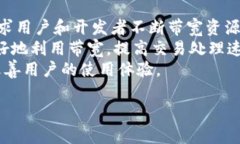 在区块链与加密货币领域