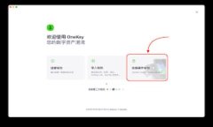   如何解决TokenIM助记词错